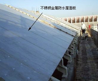 吊装带使用于金属屋面施工中