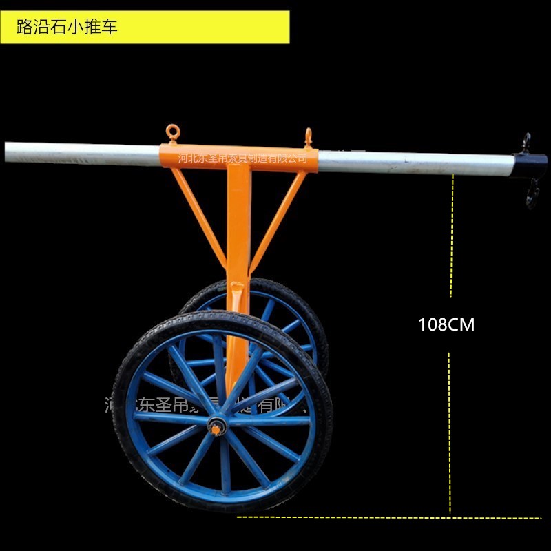 路沿石吊夹专用手动小吊车